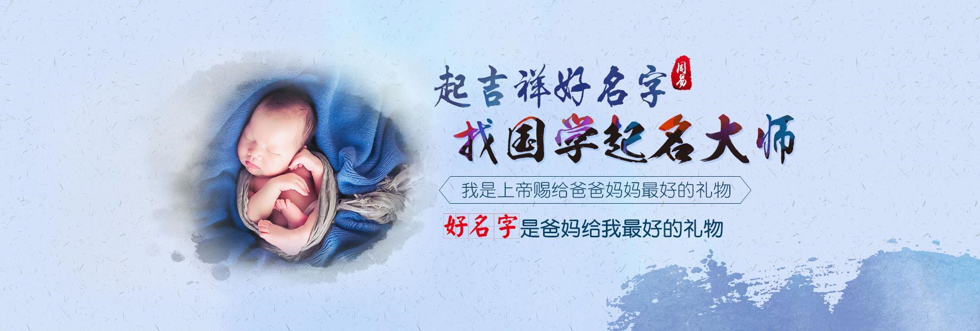 宁波哪有起名字的-2024年女孩最佳取名大全