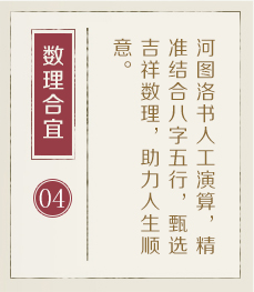 宁波哪有起名字的-起名流程四