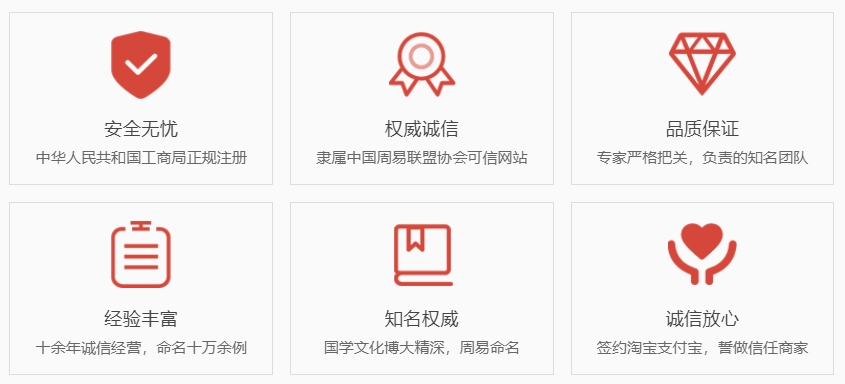 宁波哪有起名字的-关于我们  第1张